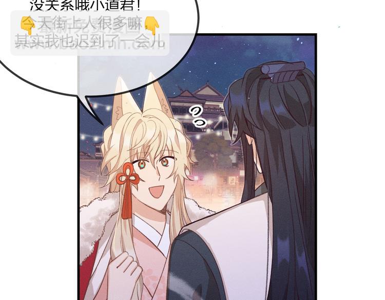 第52话 大家的紊雨祭（下）(1/3)-第55话