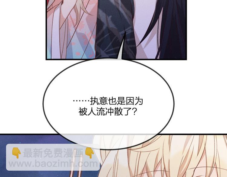 第52话 大家的紊雨祭（下）(1/3)-第55话