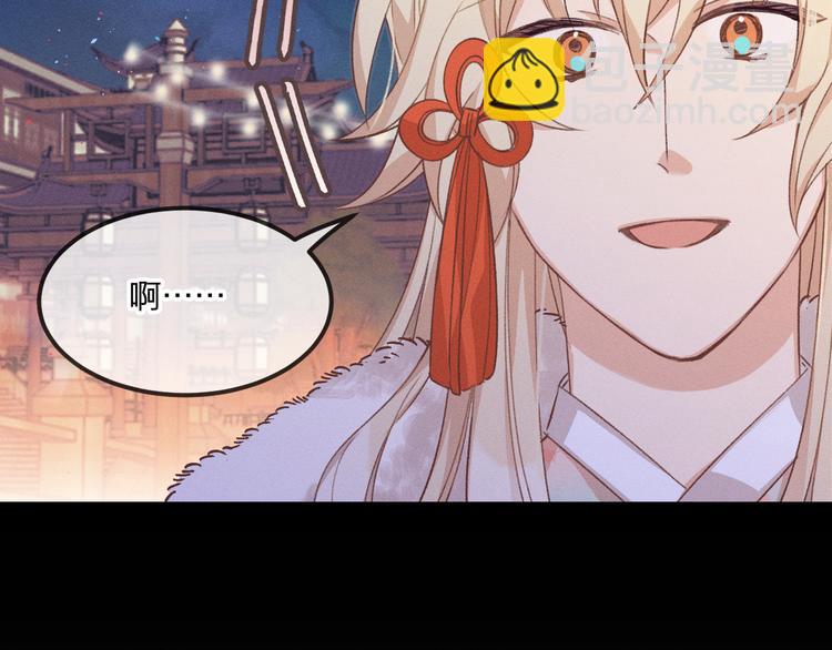 第52话 大家的紊雨祭（下）(1/3)-第55话