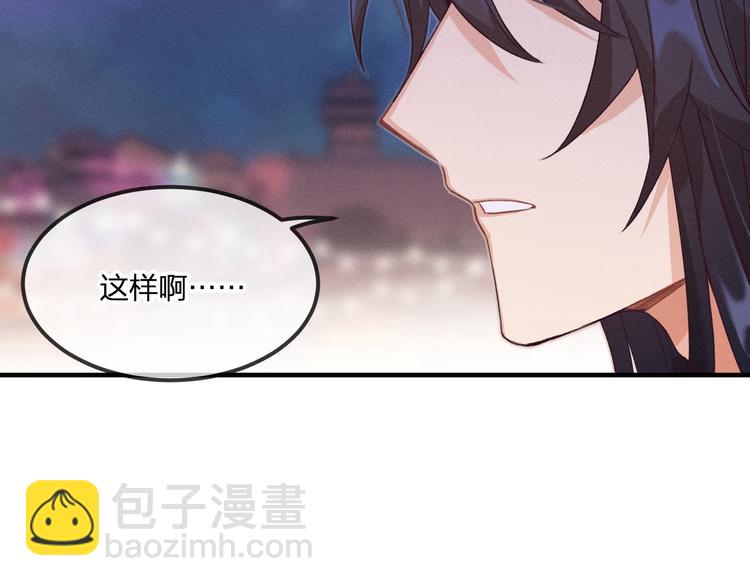 第52话 大家的紊雨祭（下）(1/3)-第55话