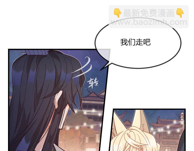 第52话 大家的紊雨祭（下）(1/3)-第55话