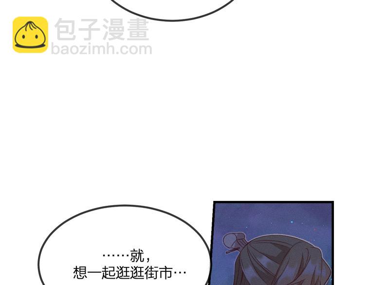 第52话 大家的紊雨祭（下）(1/3)-第55话