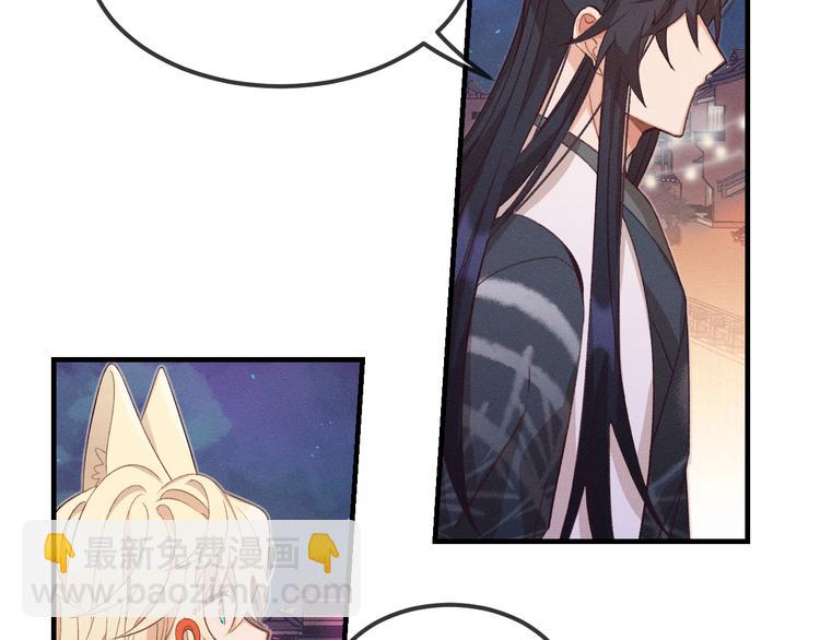 第52话 大家的紊雨祭（下）(1/3)-第55话