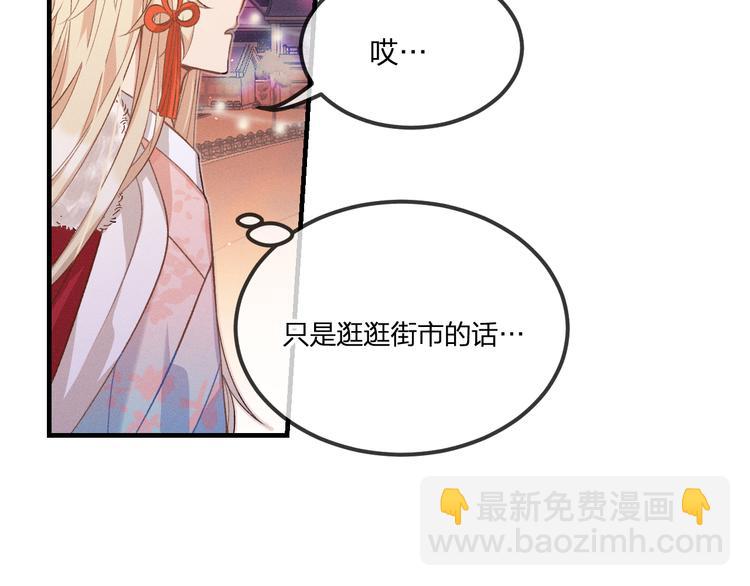 第52话 大家的紊雨祭（下）(1/3)-第55话