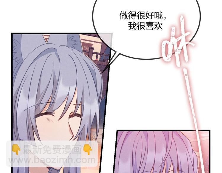 第52话 大家的紊雨祭（下）(1/3)-第55话