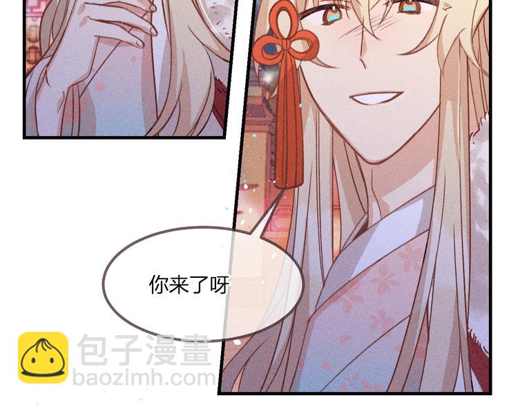 第52话 大家的紊雨祭（下）(1/3)-第55话