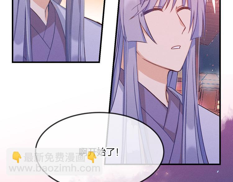 第52话 大家的紊雨祭（下）(1/3)-第55话