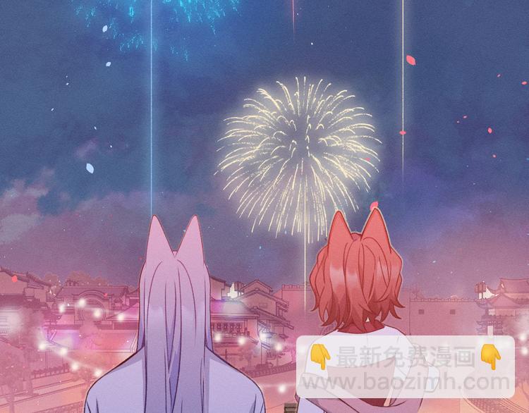 第52话 大家的紊雨祭（下）(1/3)-第55话