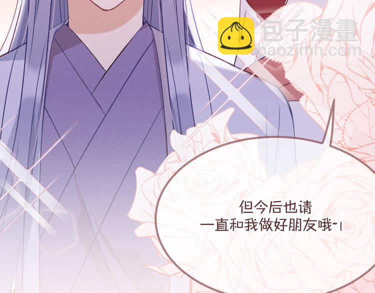 第52话 大家的紊雨祭（下）(1/3)-第55话