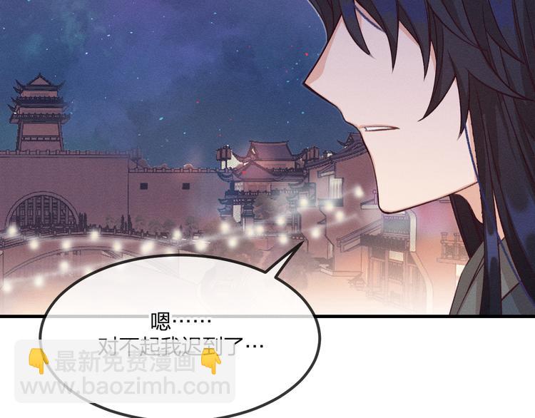 第52话 大家的紊雨祭（下）(1/3)-第55话