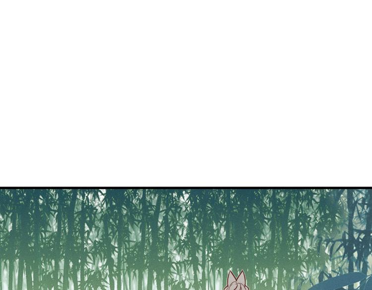 番外 狼妖初遇狐妖（下）(1/3)-第59话