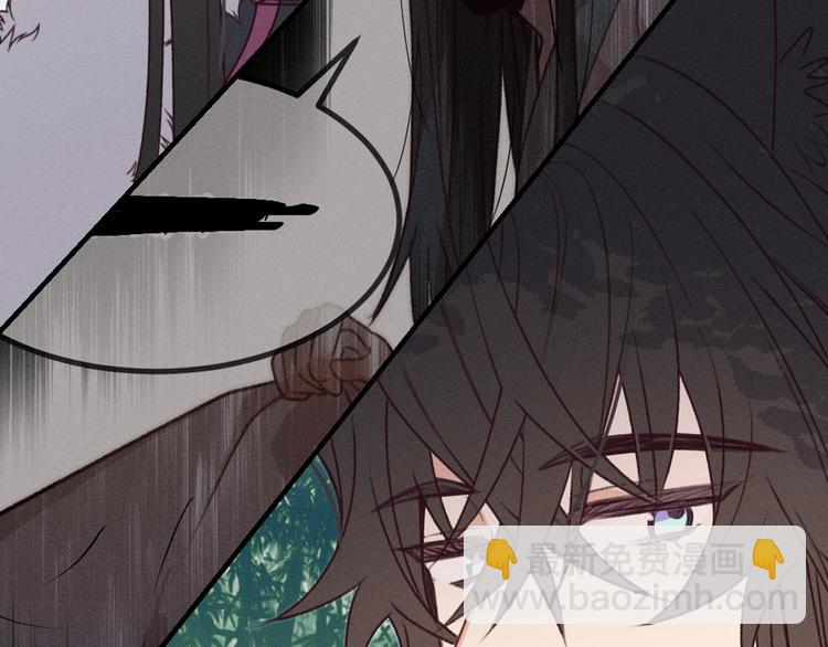 番外 狼妖初遇狐妖（下）(1/3)-第59话