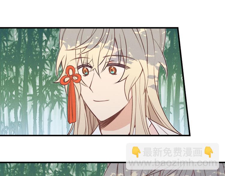 番外 狼妖初遇狐妖（下）(1/3)-第59话