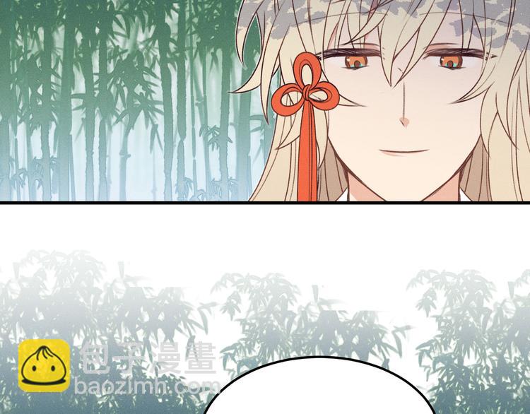 番外 狼妖初遇狐妖（下）(1/3)-第59话