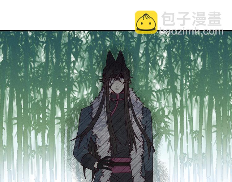 番外 狼妖初遇狐妖（下）(1/3)-第59话