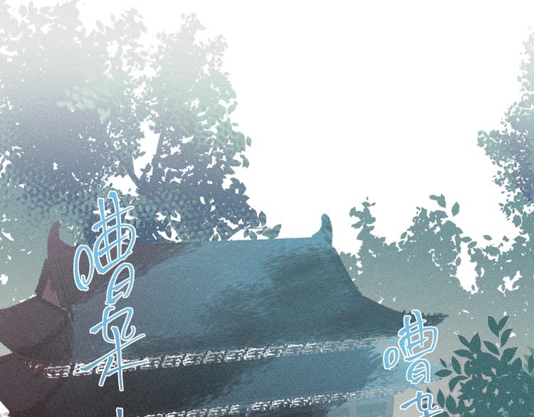 第7话 狐妖与比武会(1/2)-第7话