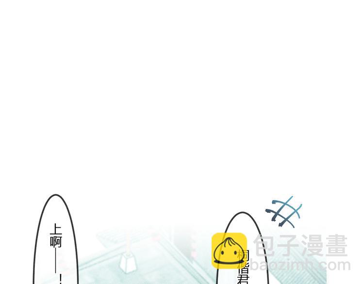 第7话 狐妖与比武会(1/2)-第7话