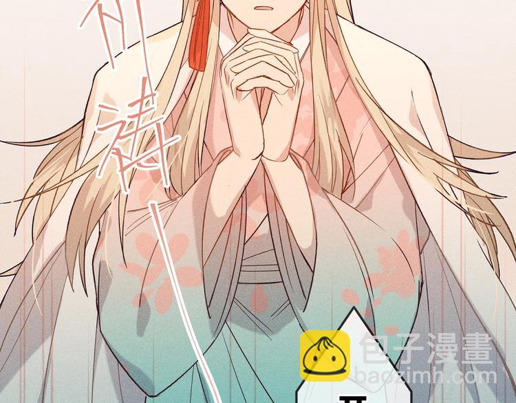 第7话 狐妖与比武会(1/2)-第7话