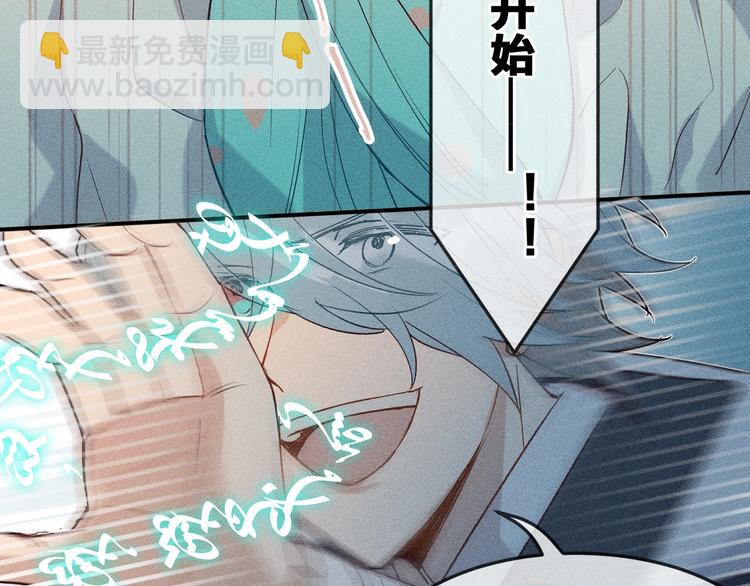 第7话 狐妖与比武会(1/2)-第7话