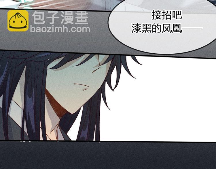 第7话 狐妖与比武会(1/2)-第7话