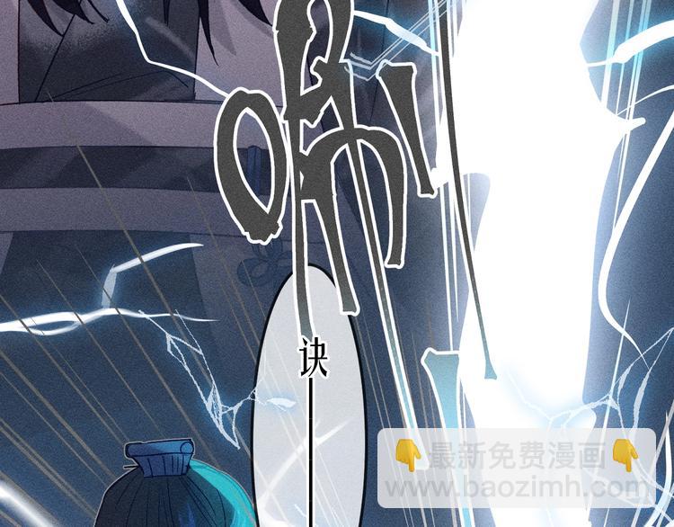 第7话 狐妖与比武会(1/2)-第7话