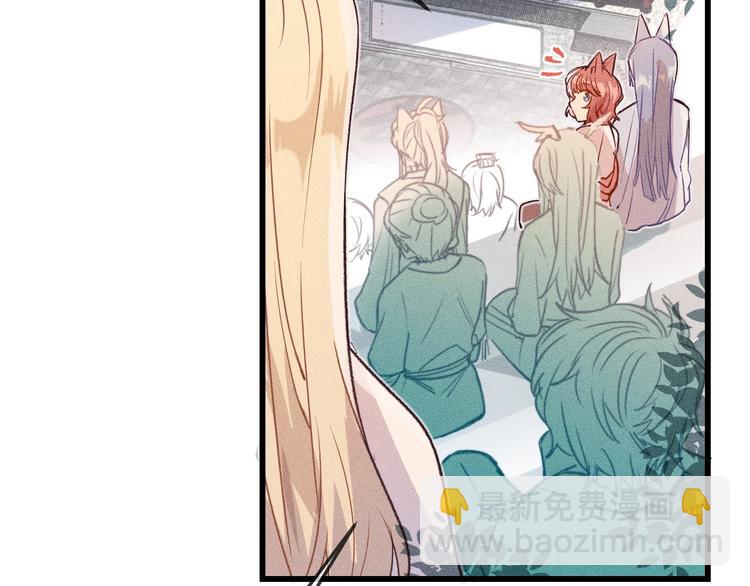 第7话 狐妖与比武会(1/2)-第7话