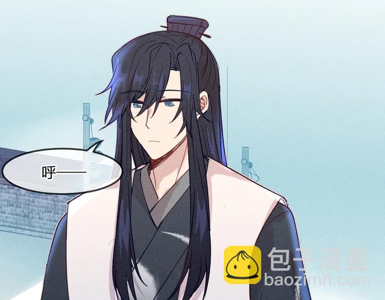 第7话 狐妖与比武会(1/2)-第7话