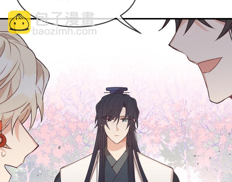 第54话 狐妖的腿软了(1/3)-第61话