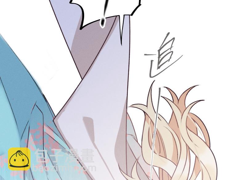 第54话 狐妖的腿软了(1/3)-第61话