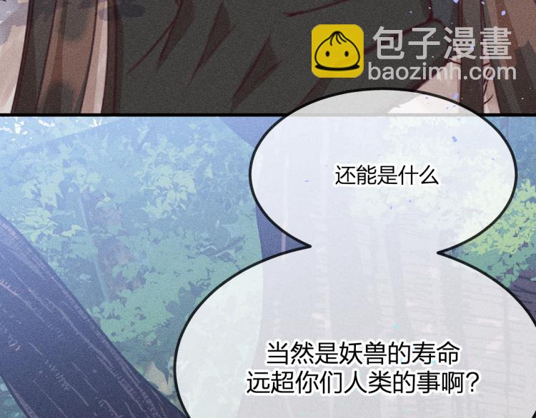 第56话 道士离家出走(1/4)-第63话