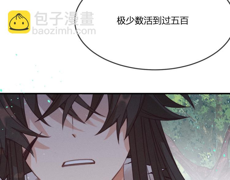 第56话 道士离家出走(1/4)-第63话