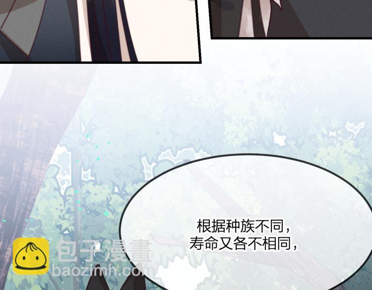 第56话 道士离家出走(1/4)-第63话