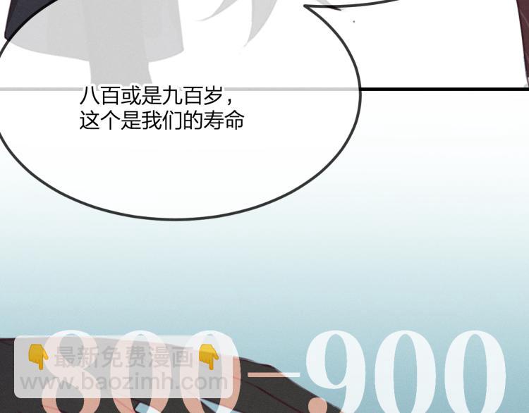 第56话 道士离家出走(1/4)-第63话