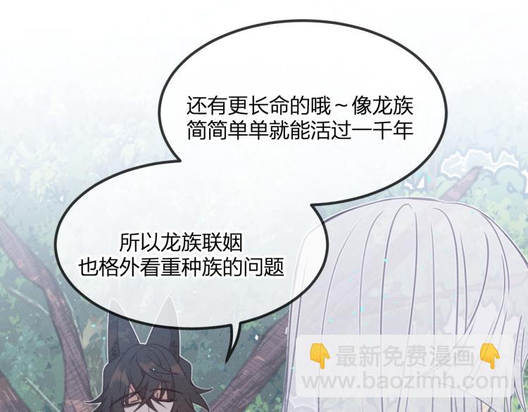 第56话 道士离家出走(1/4)-第63话