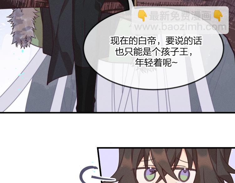 第56话 道士离家出走(1/4)-第63话