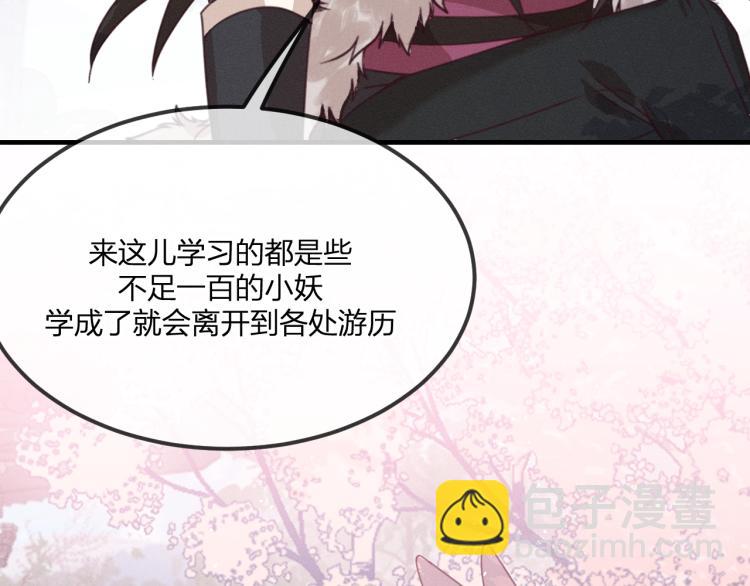 第56话 道士离家出走(1/4)-第63话