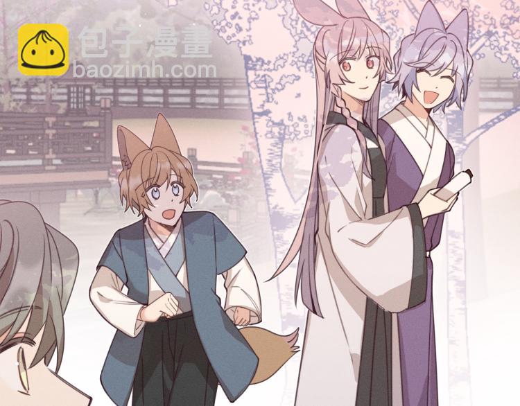 第56话 道士离家出走(1/4)-第63话