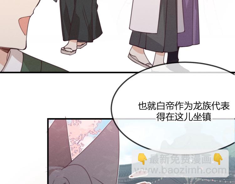 第56话 道士离家出走(1/4)-第63话