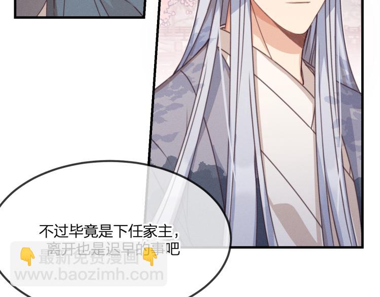 第56话 道士离家出走(1/4)-第63话