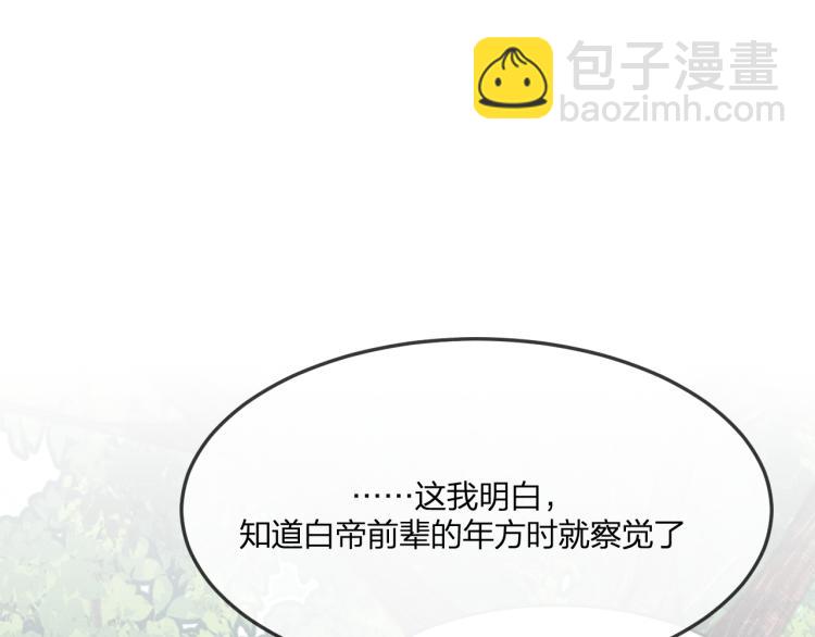 第56话 道士离家出走(1/4)-第63话