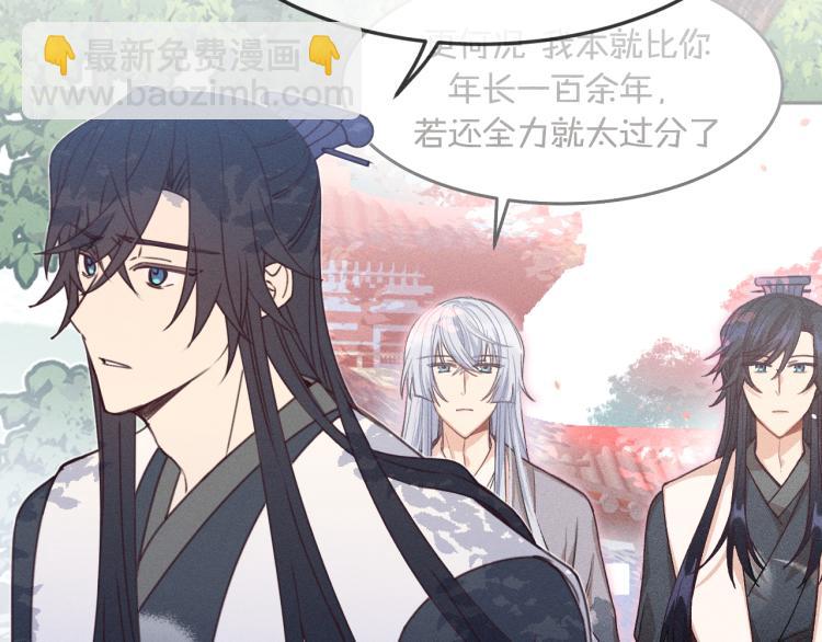 第56话 道士离家出走(1/4)-第63话