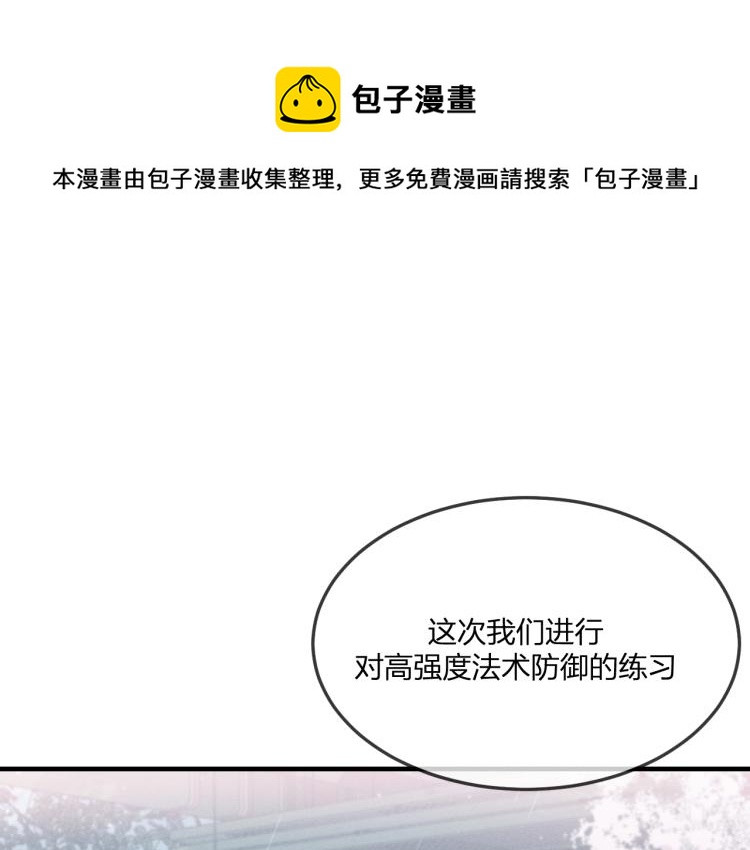 第58话 道士受了情伤(1/4)-第65话