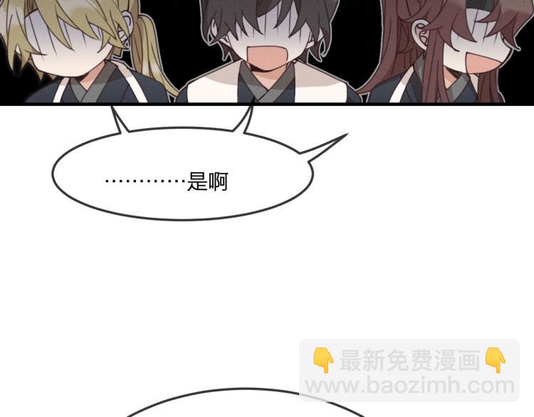 第58话 道士受了情伤(1/4)-第65话