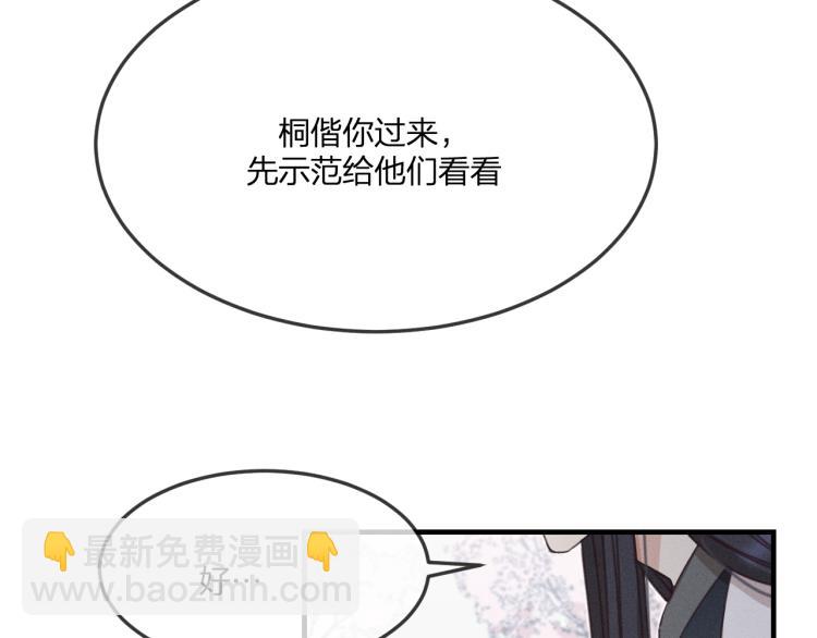 第58话 道士受了情伤(1/4)-第65话