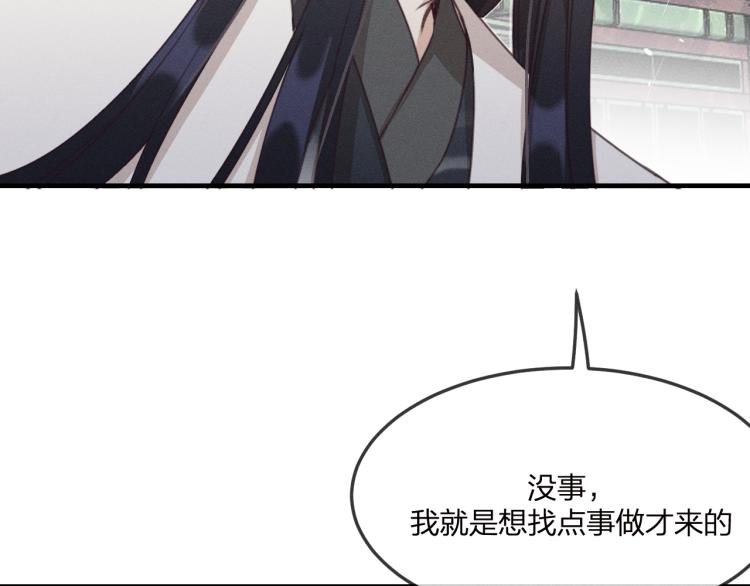 第58话 道士受了情伤(1/4)-第65话