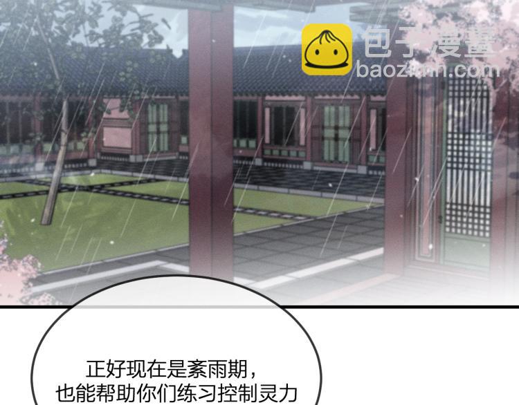 第58话 道士受了情伤(1/4)-第65话