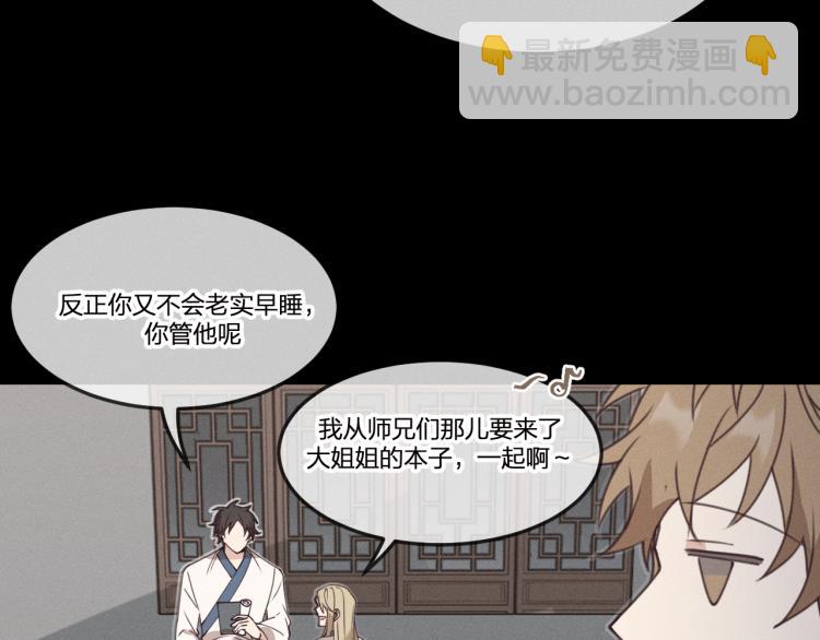 第58话 道士受了情伤(1/4)-第65话