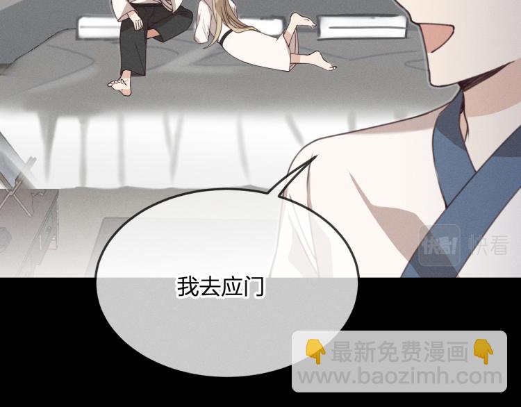 第58话 道士受了情伤(1/4)-第65话