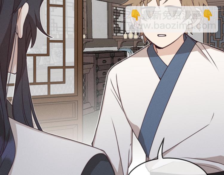 第58话 道士受了情伤(1/4)-第65话