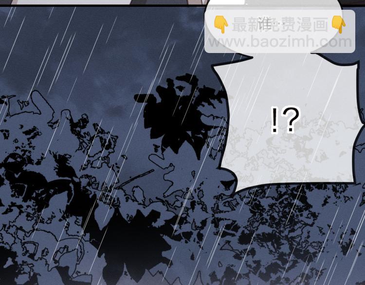 第58话 道士受了情伤(1/4)-第65话